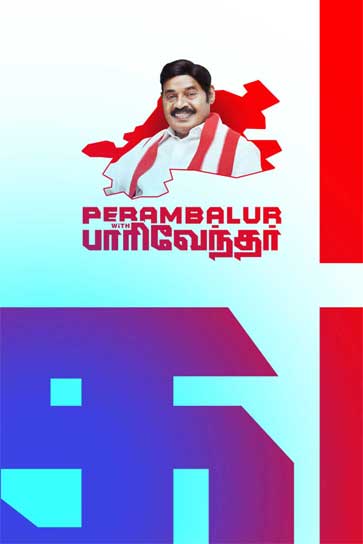 Pachamuthu Parivendar IJK party leader logo identity