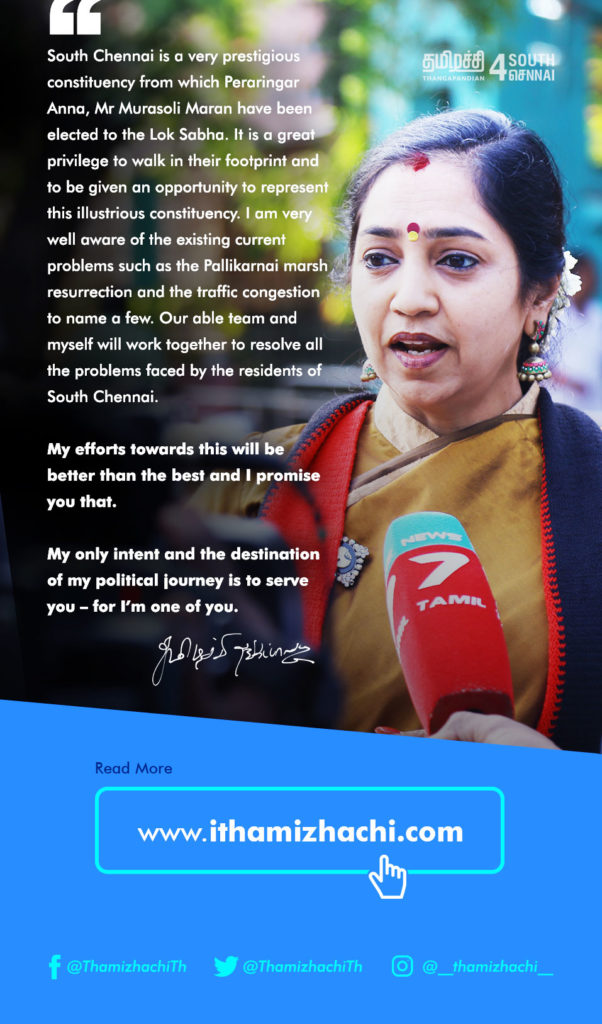 Election creative design agency in Chennai political consultancy