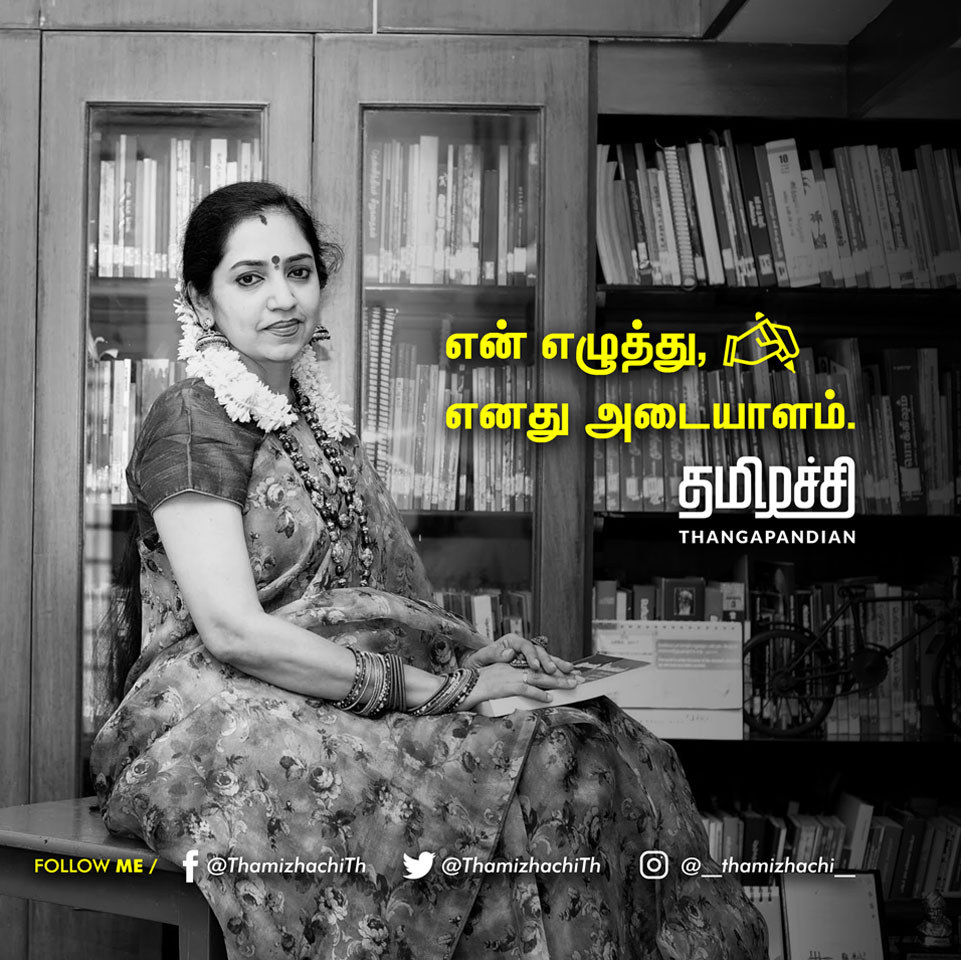 Thamizhachi Thangapandian MP south chennai parliament portrait